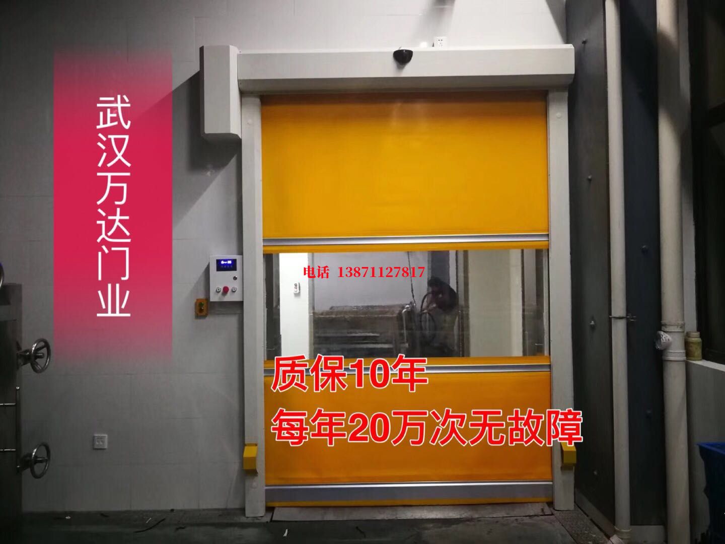 岑溪洗车房快速卷帘门